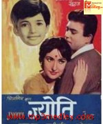 Jyoti 1969
